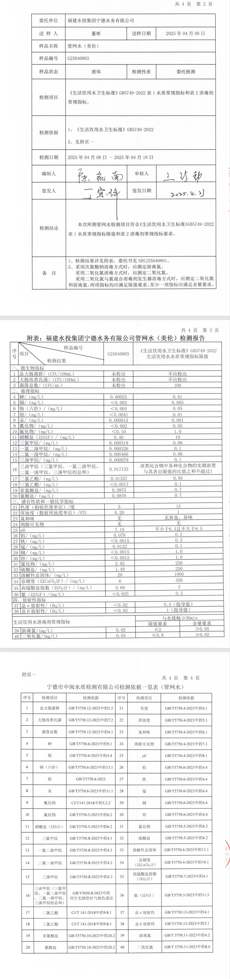 香港宝典正版资料库官网