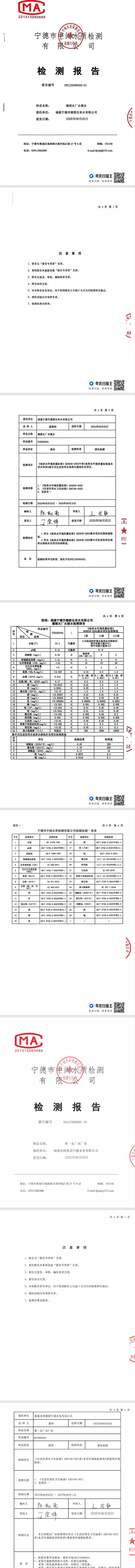 香港宝典正版资料库官网