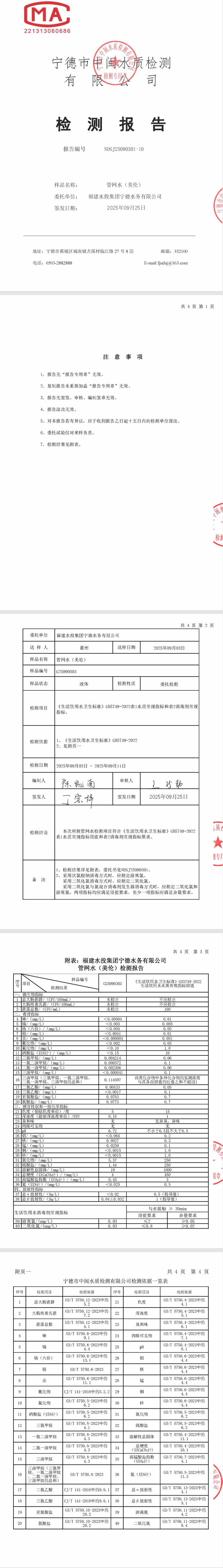香港宝典正版资料库官网