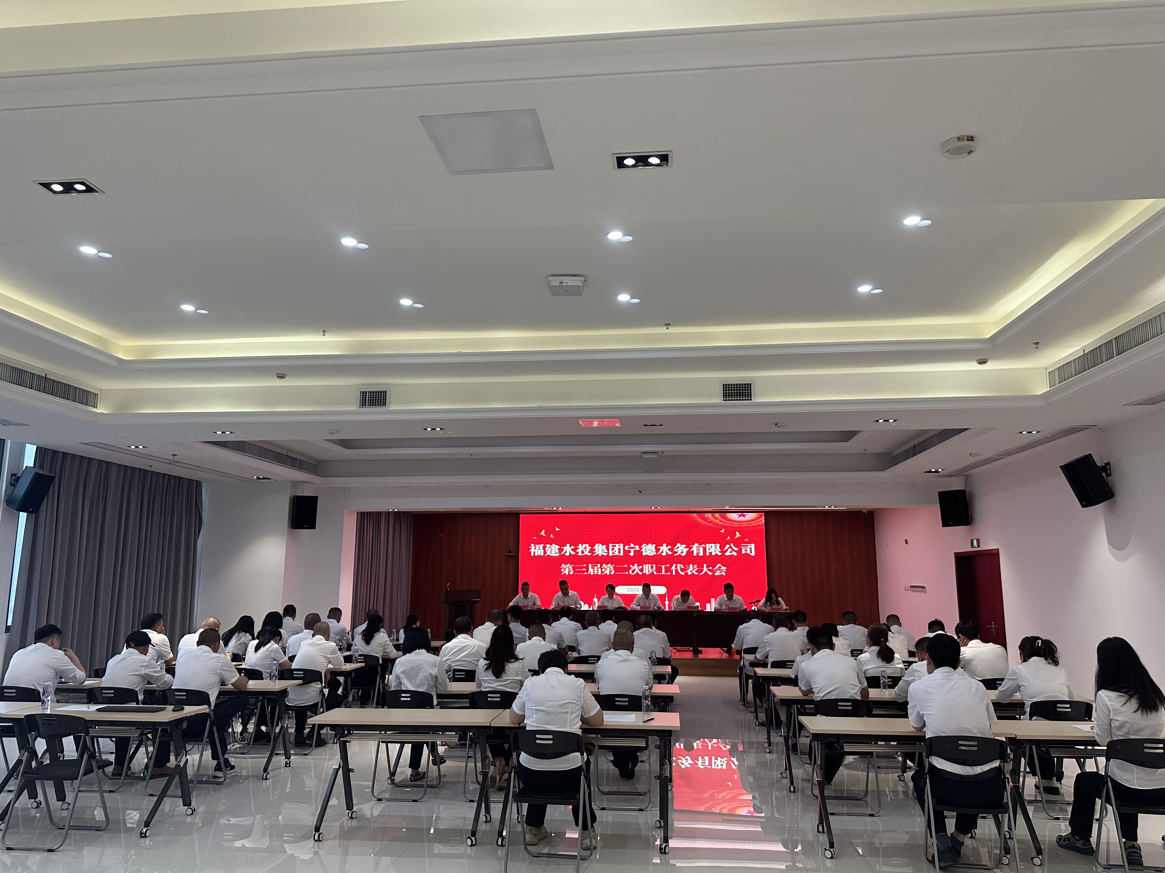 2025.5.8在公司九楼会议室召开工会会员代表大会 香港宝典正版资料库官网