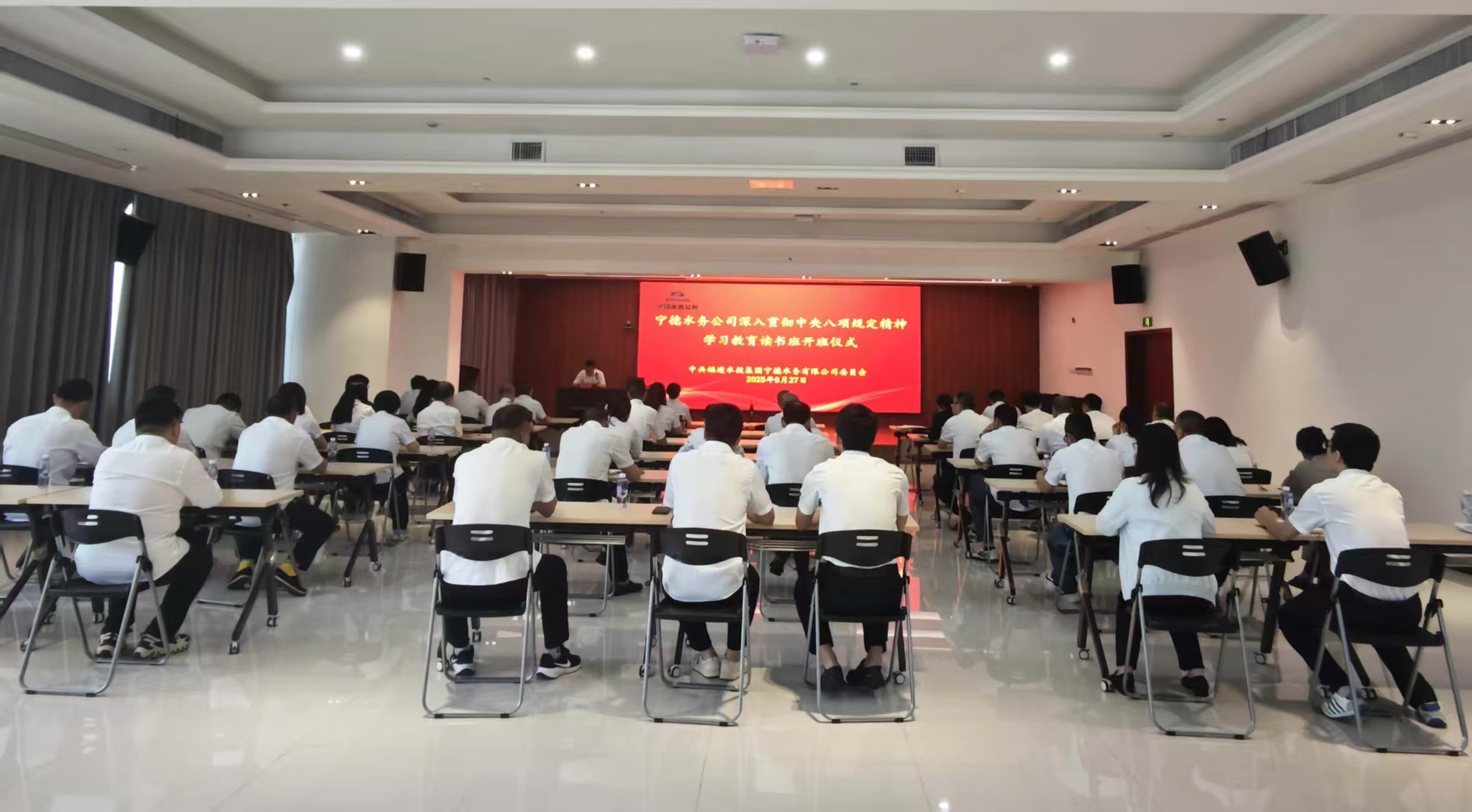 1.5月27日,公司九楼会议室,开班动员 香港宝典正版资料库官网