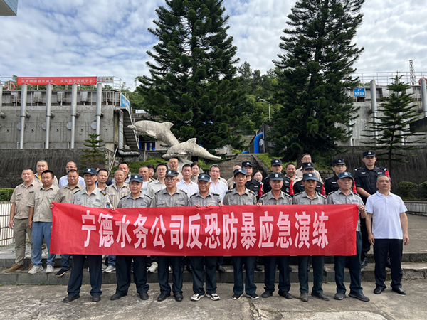 演练前集体合影_副本 香港宝典正版资料库官网