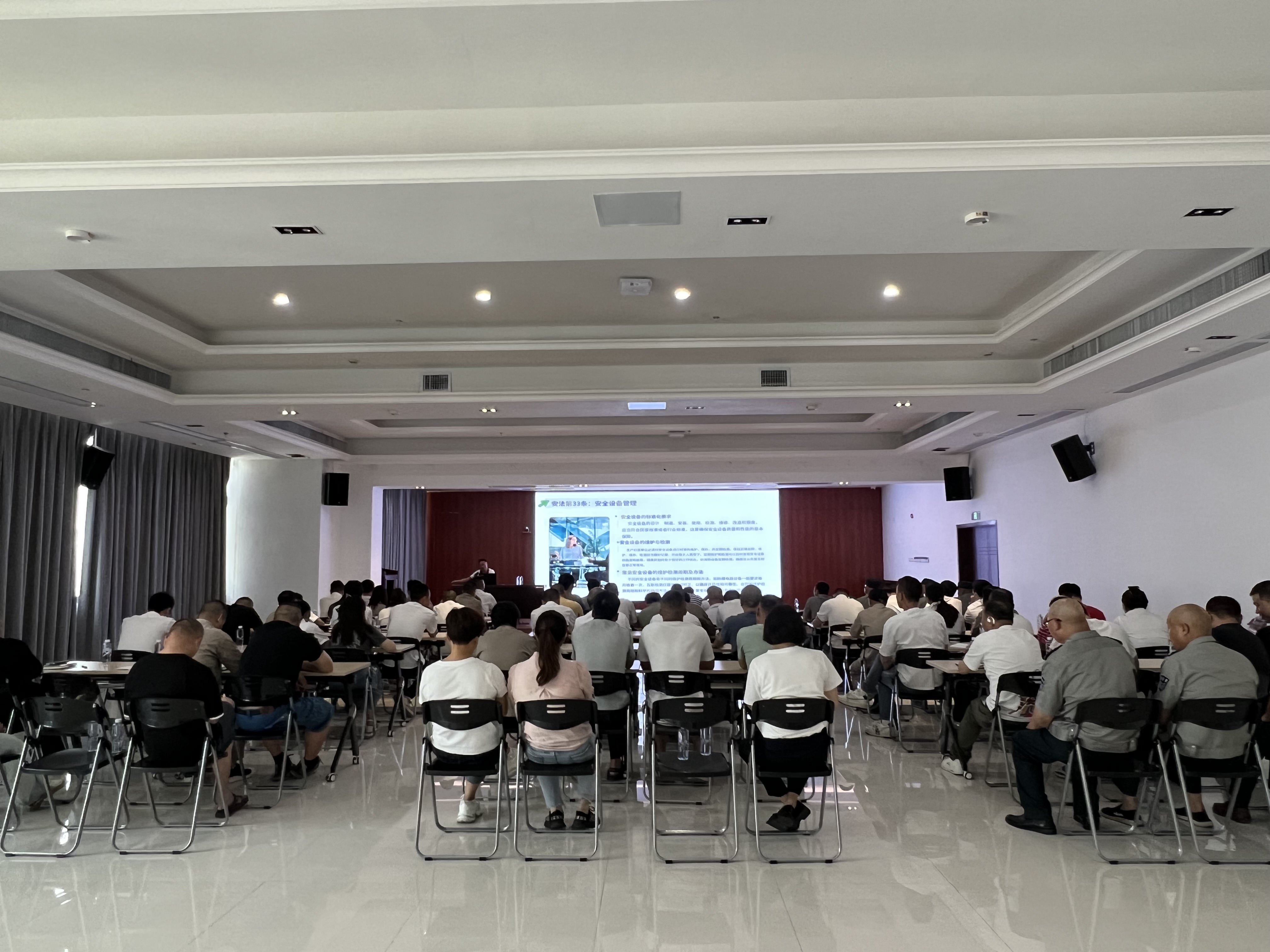 安全生产月主题教育培训现场 香港宝典正版资料库官网