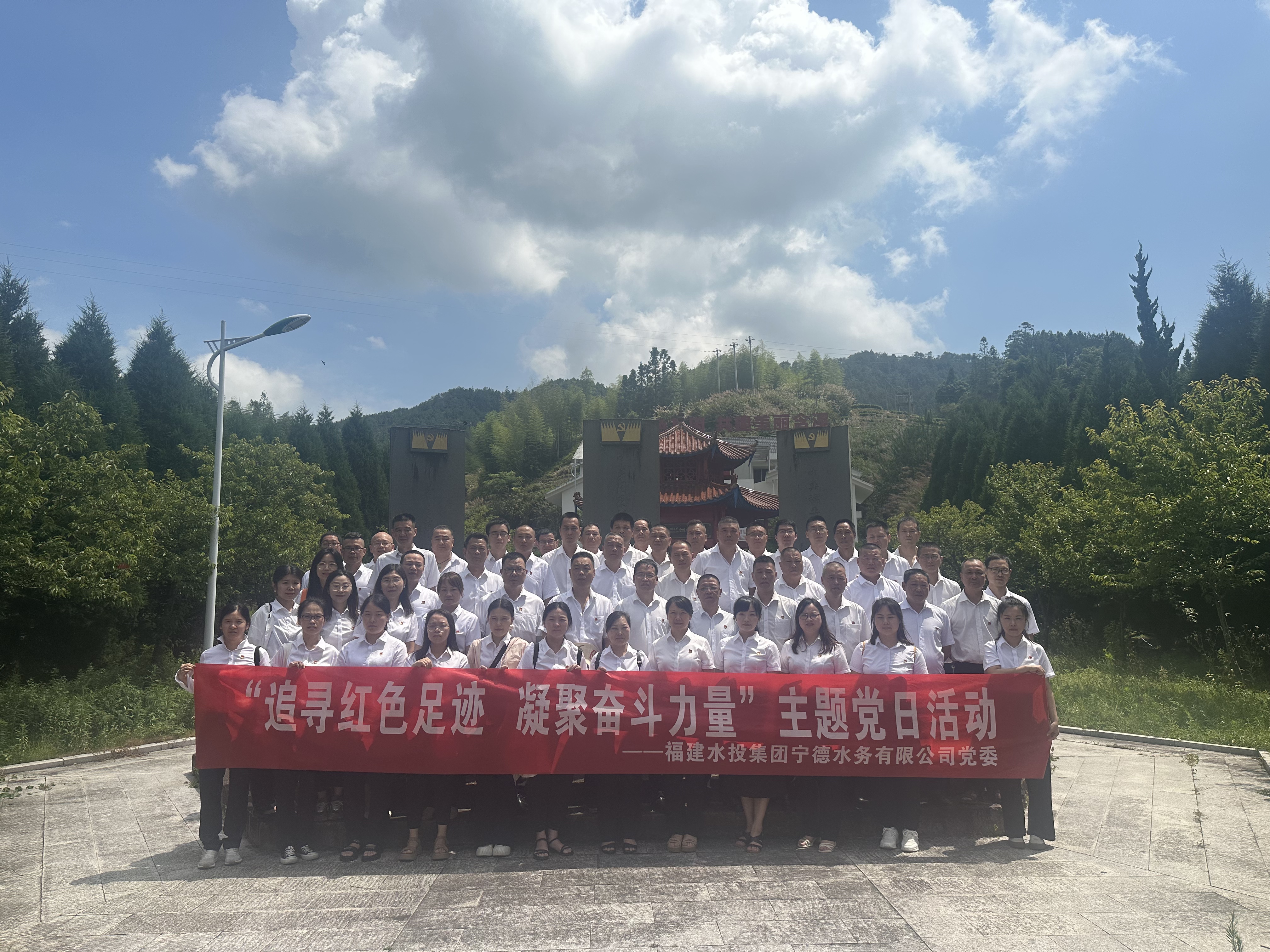 2025.6.25寿宁含溪村党日活动合影 香港宝典正版资料库官网