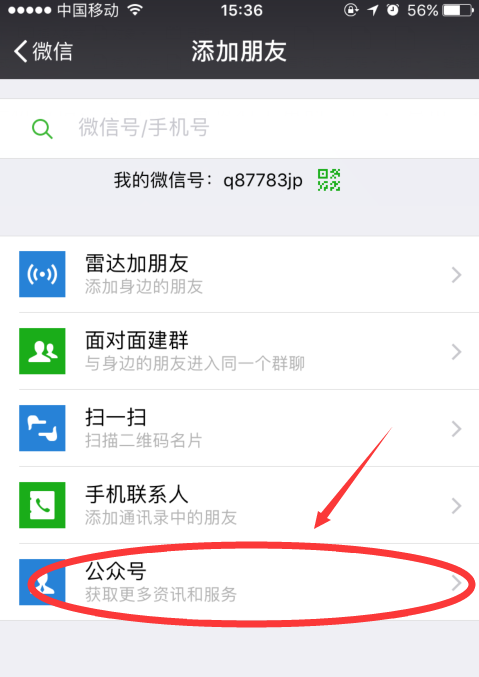 香港宝典正版资料库官网