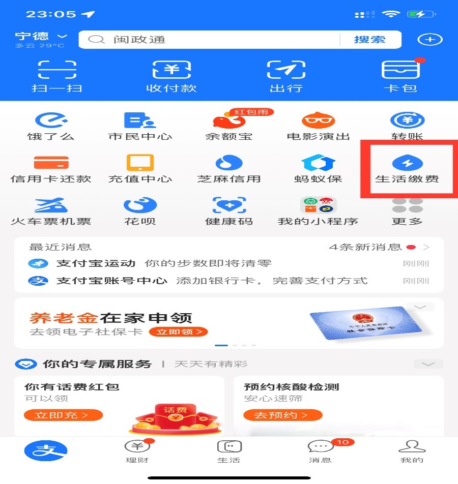 香港宝典正版资料库官网