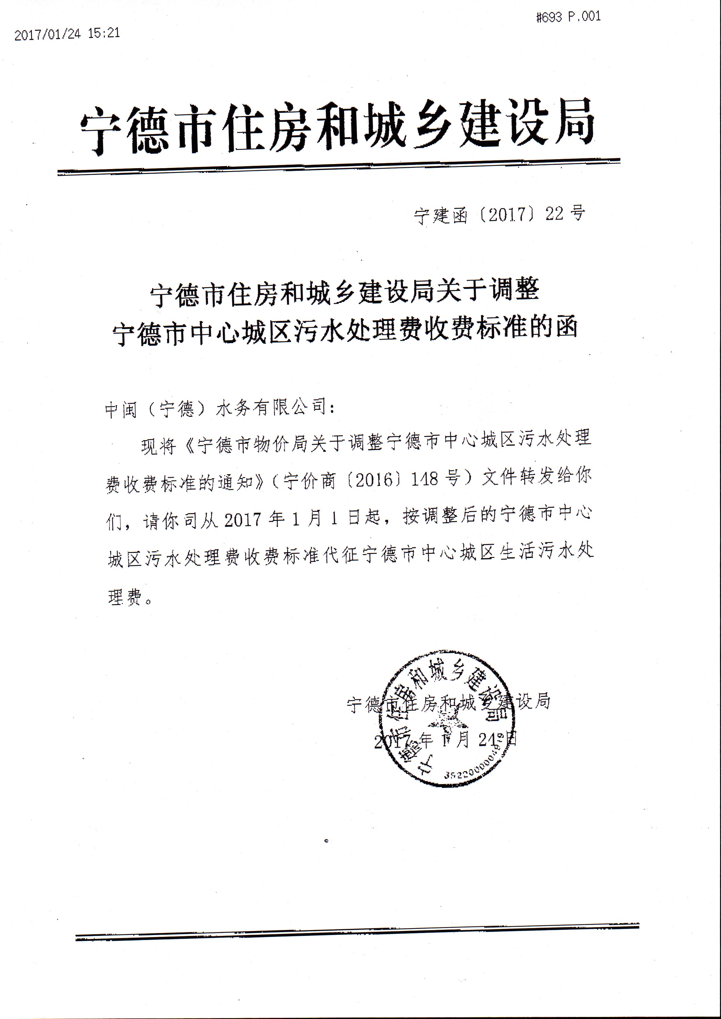 香港宝典正版资料库官网