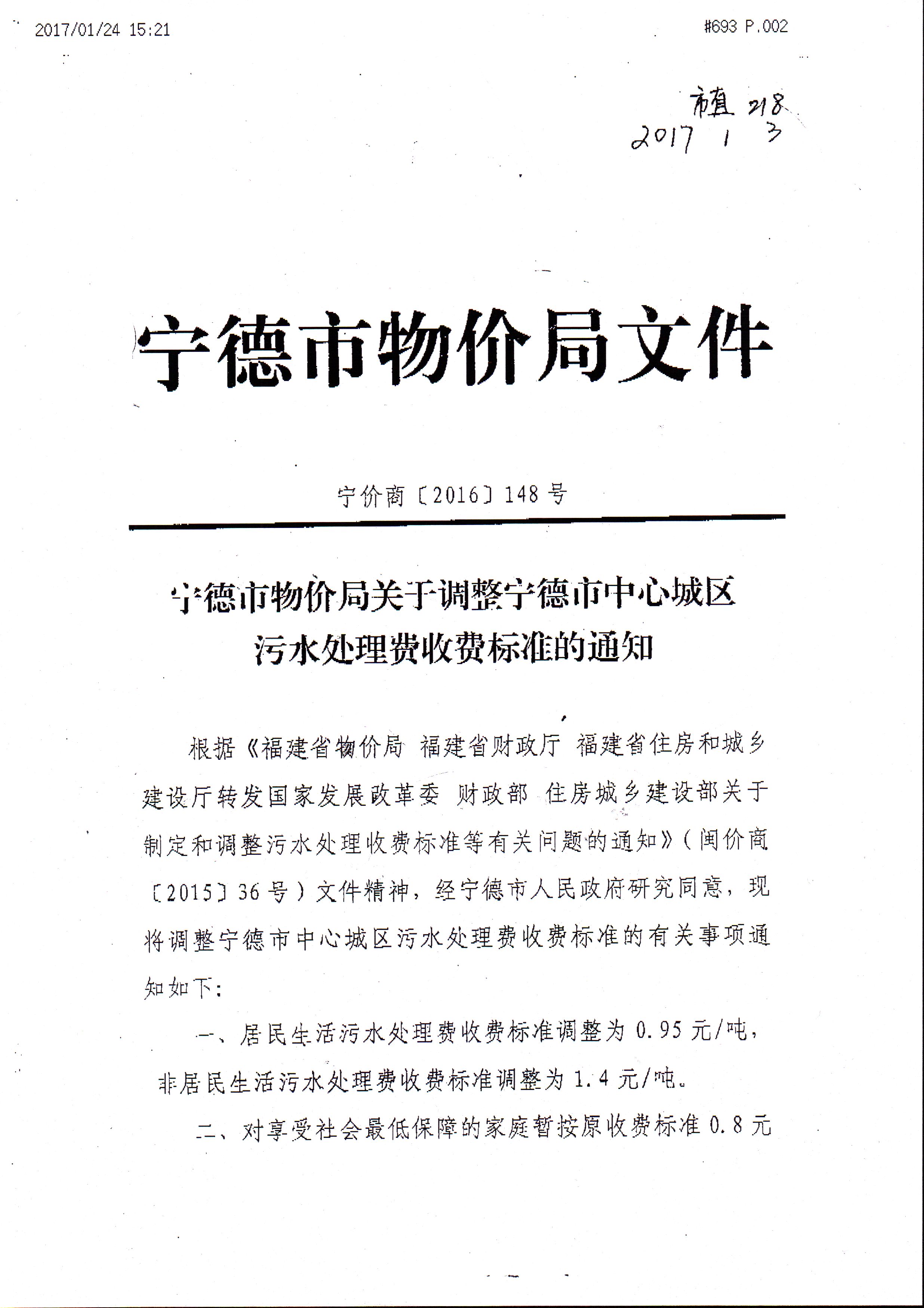 香港宝典正版资料库官网