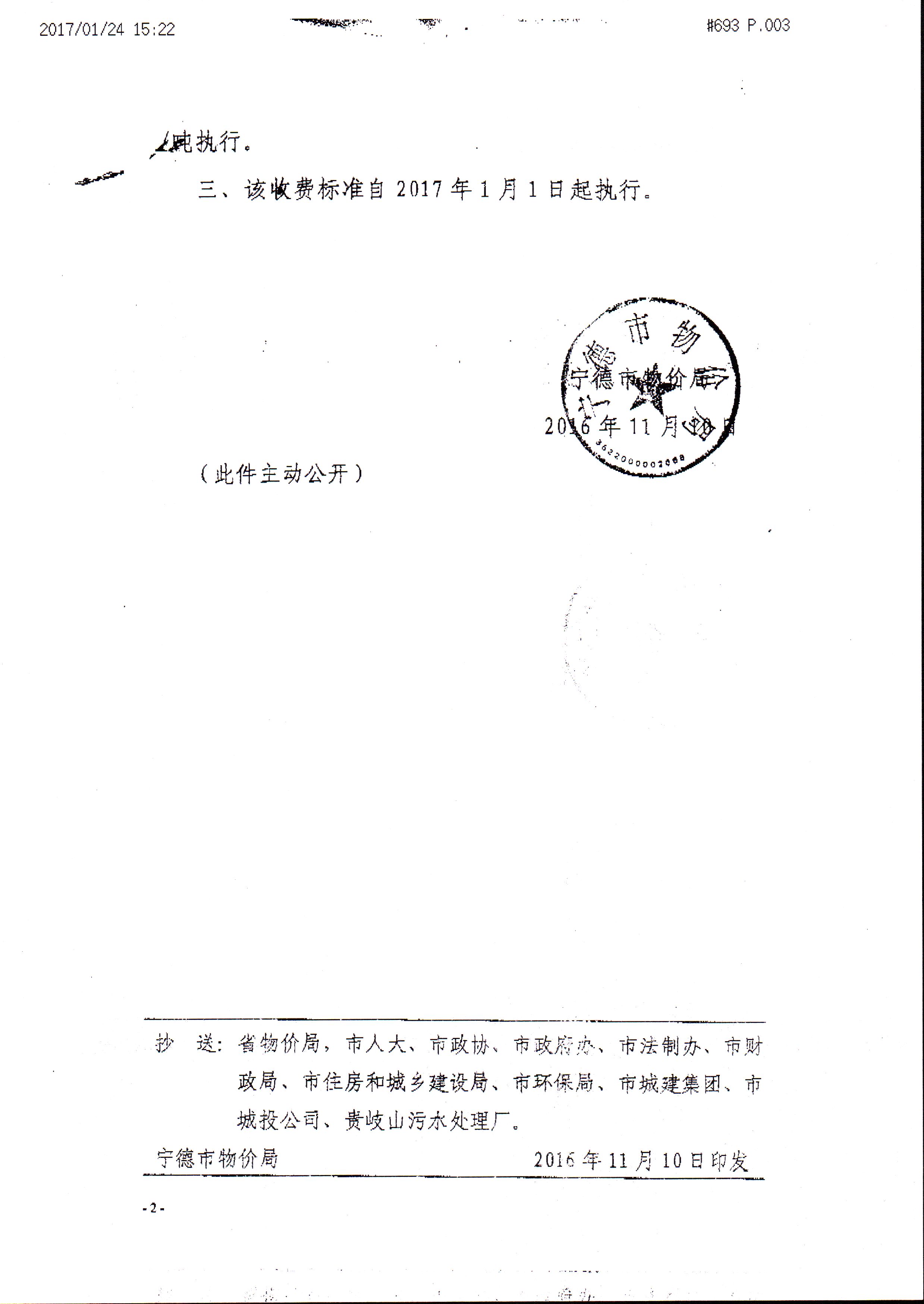 香港宝典正版资料库官网