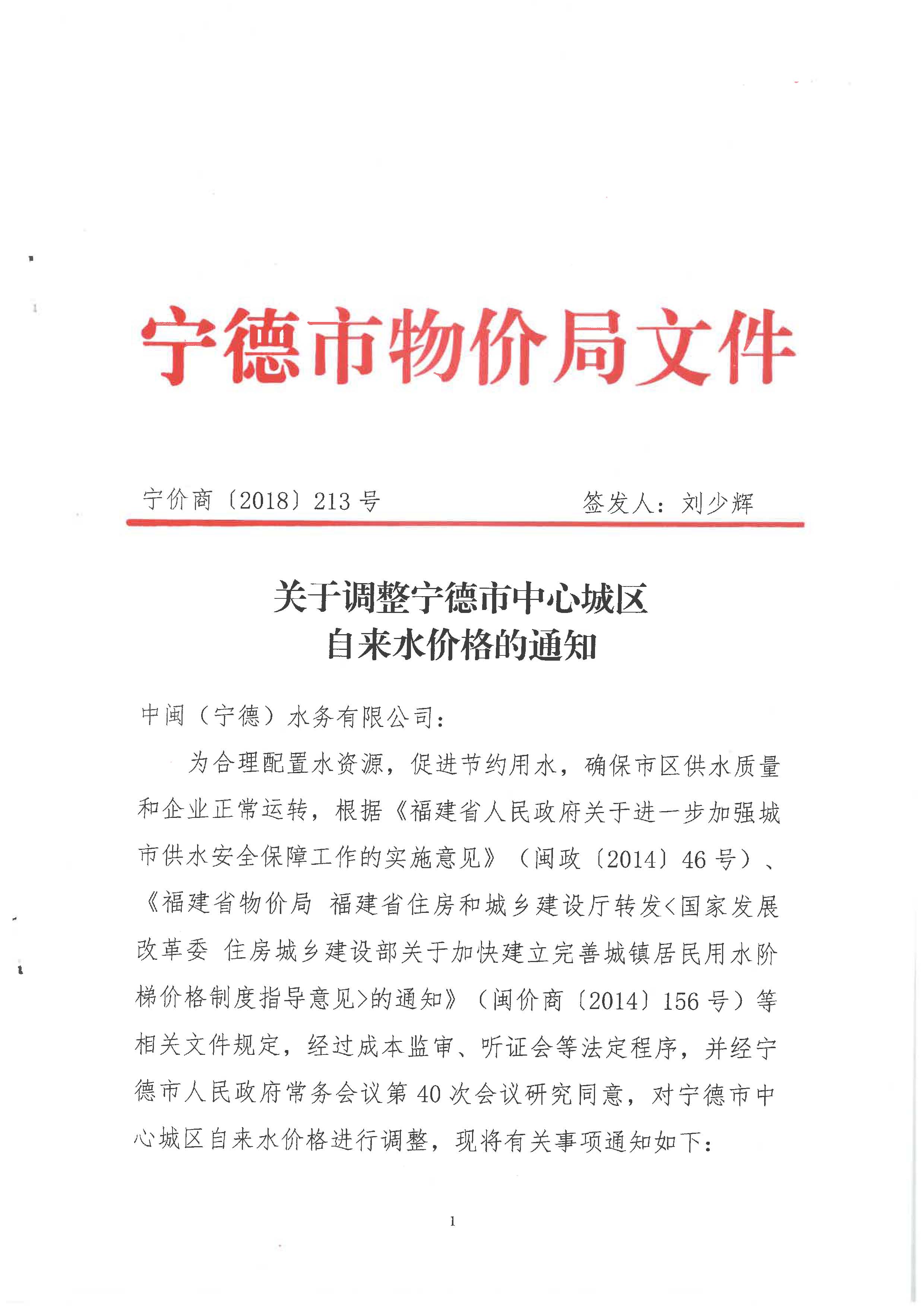 香港宝典正版资料库官网