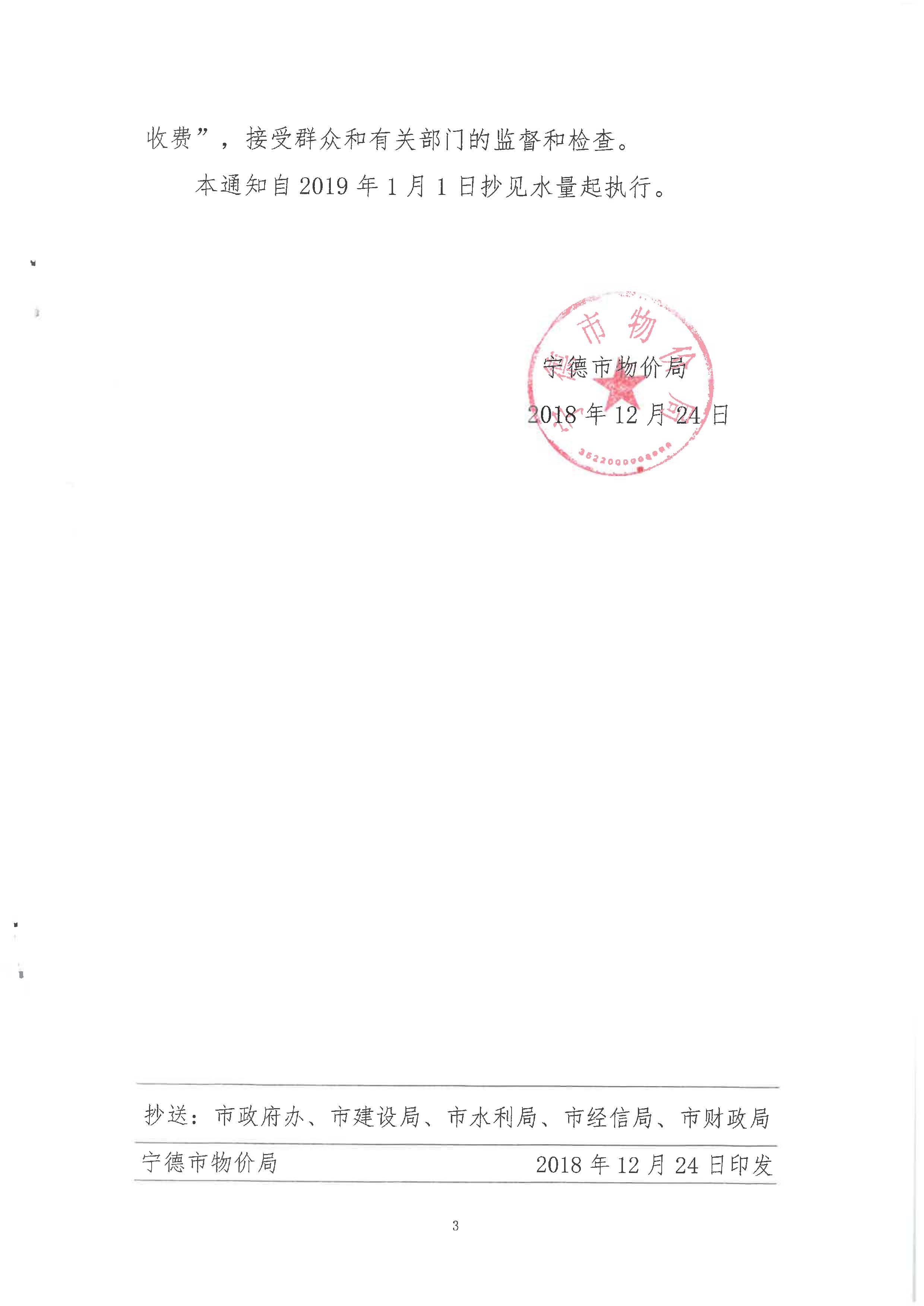 香港宝典正版资料库官网