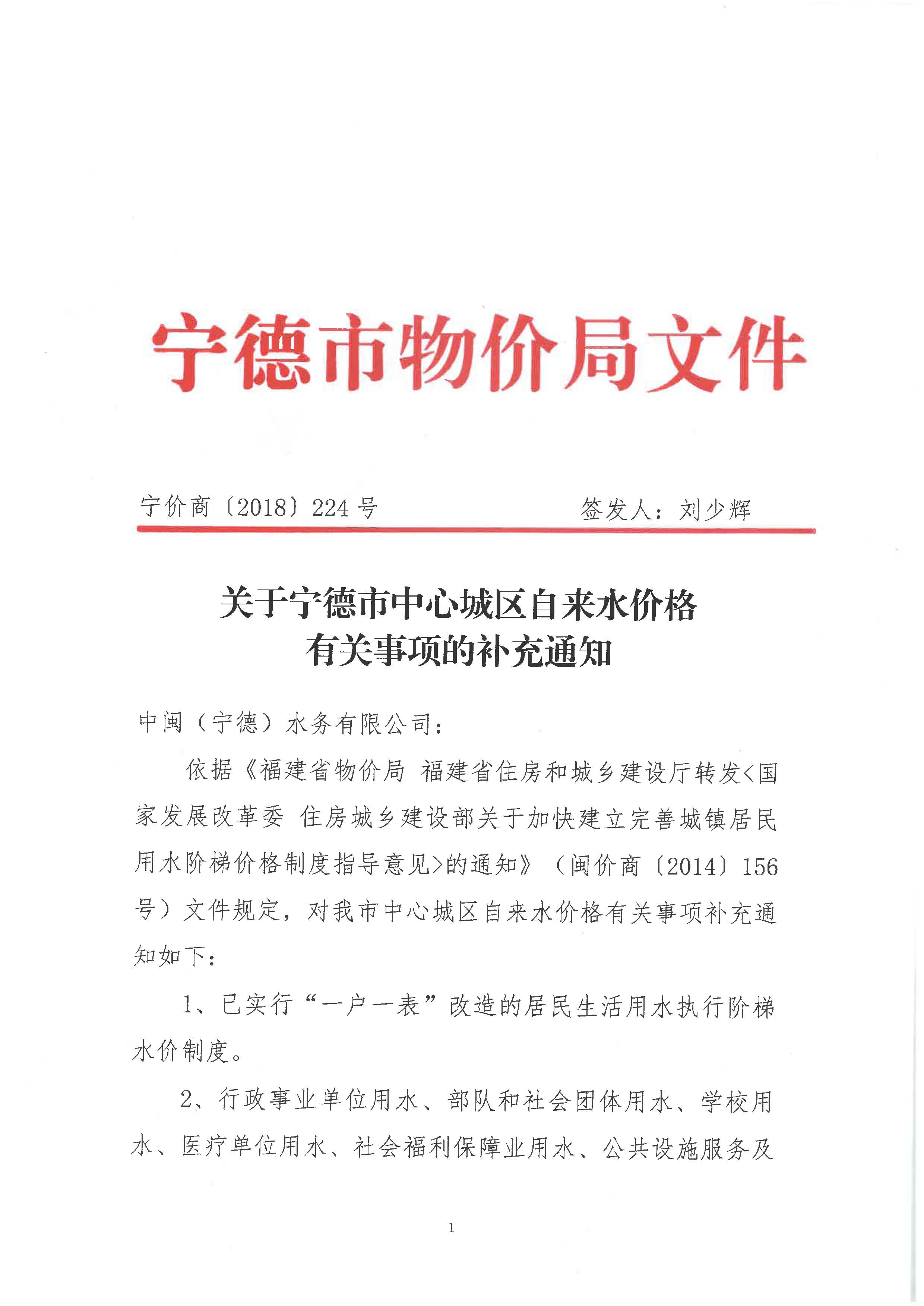 香港宝典正版资料库官网