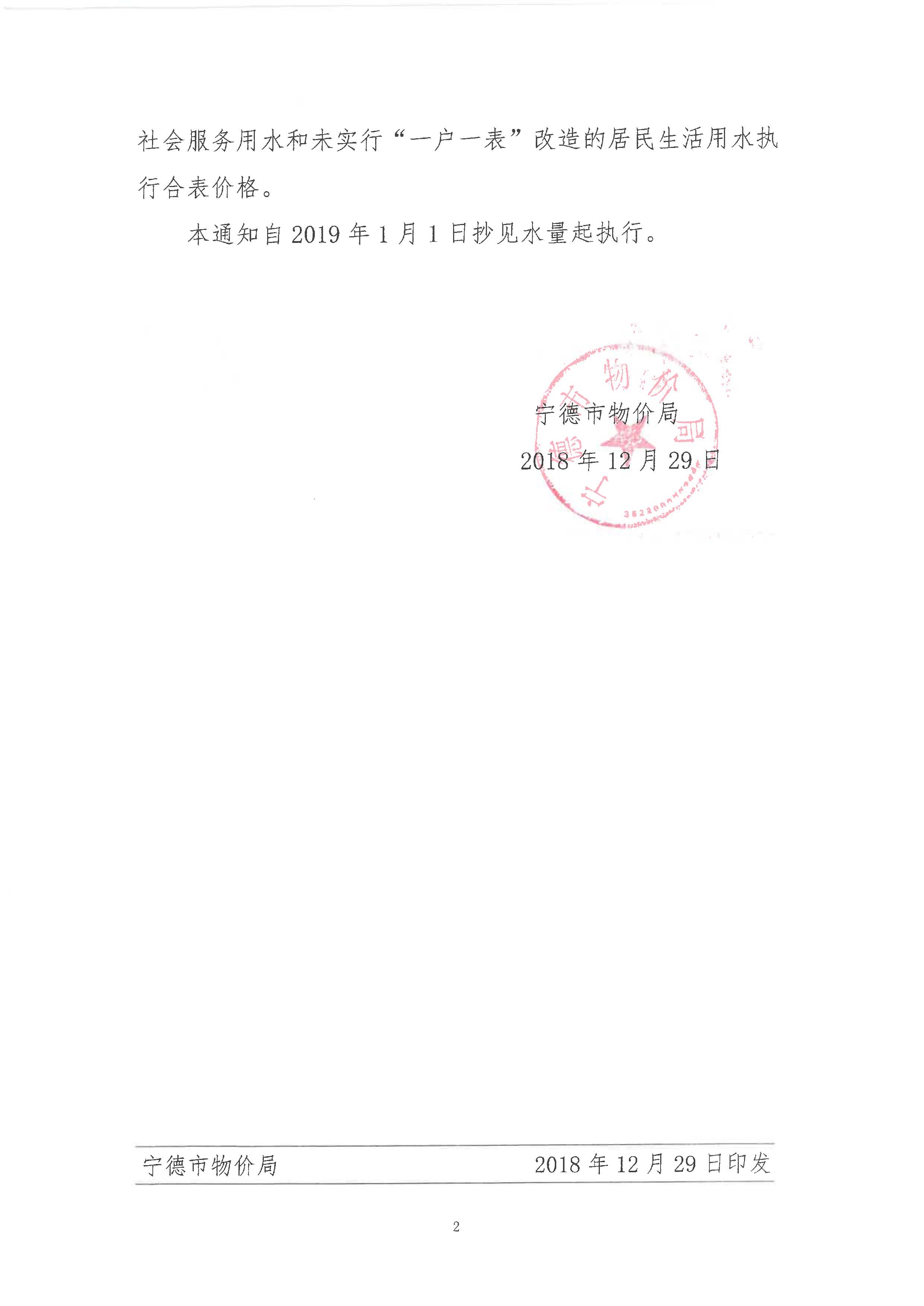 香港宝典正版资料库官网